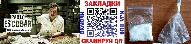 Хочу наркоту Тавда КОКАИН Мефедрон АМФЕТАМИН Канабис