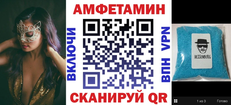 АМФ Premium  Тавда 