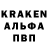 APVP Crystall Nason Grjaduschiy