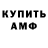 МЕТАДОН мёд IansMentalOmega