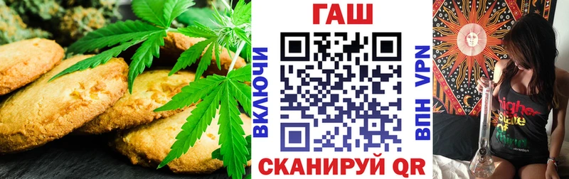 Canna-Cookies конопля  даркнет сайт  Тавда 