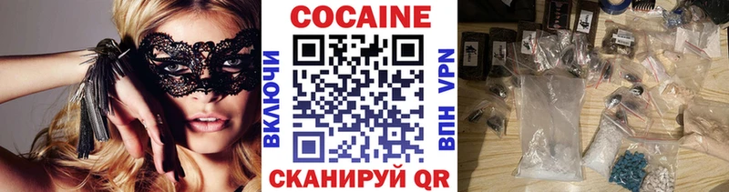 Cocaine Columbia  Тавда 