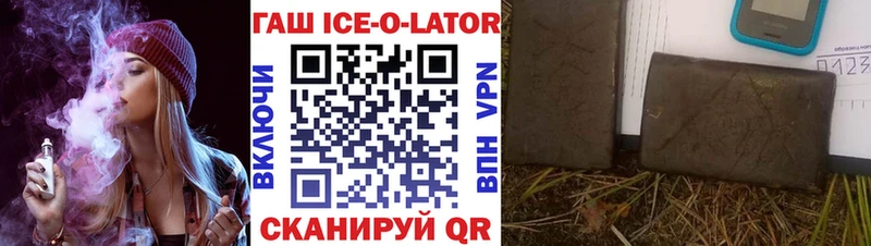 ОМГ ОМГ ССЫЛКА  магазин продажи   Тавда  ГАШИШ VHQ 