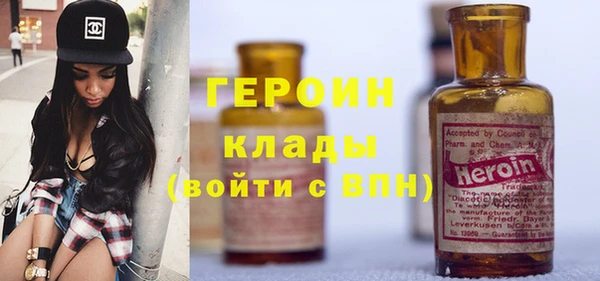 тгк Арсеньев