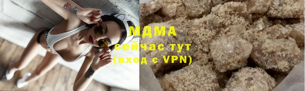 тгк Арсеньев
