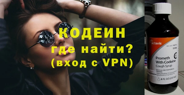 тгк Арсеньев