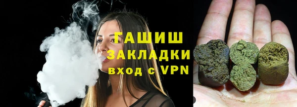 тгк Арсеньев