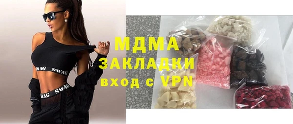 каннабис Армянск