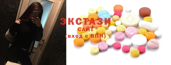 тгк Арсеньев