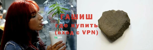 тгк Арсеньев