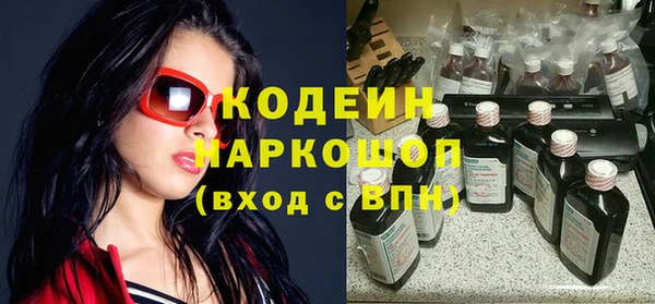 каннабис Армянск
