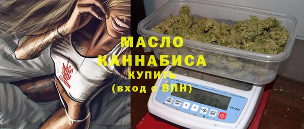 каннабис Армянск