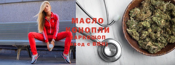 тгк Арсеньев