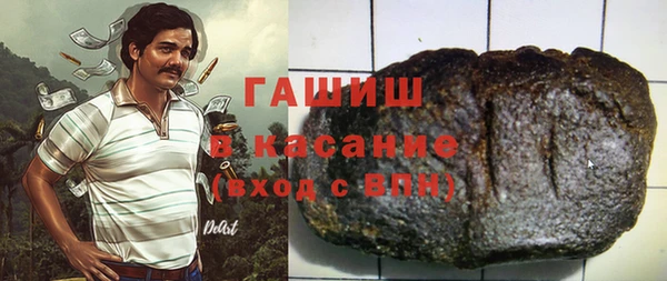 каннабис Армянск