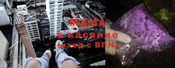 тгк Арсеньев