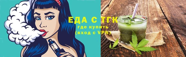 каннабис Армянск