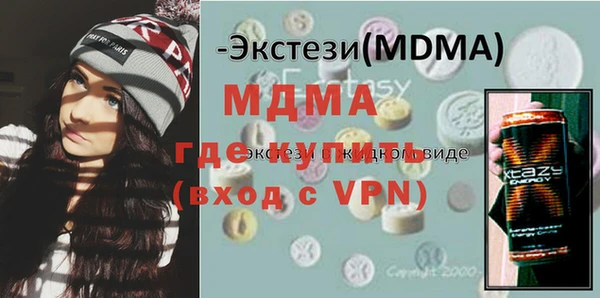 каннабис Армянск