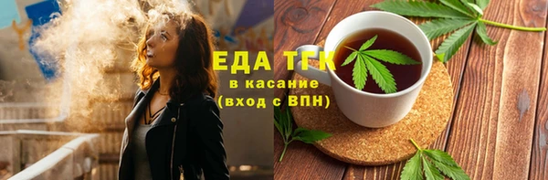 каннабис Армянск