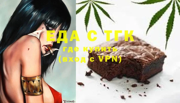 каннабис Армянск