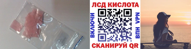 OMG ссылки  Тавда  ЛСД экстази ecstasy 