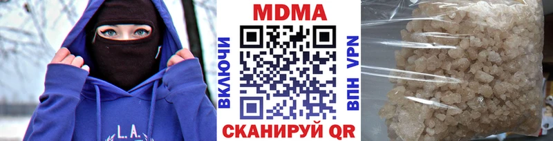MDMA crystal  Тавда 