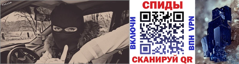 Первитин Декстрометамфетамин 99.9%  Тавда 