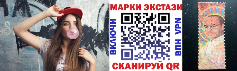 хочу наркоту  Тавда  блэк спрут вход  Марки 25I-NBOMe 1500мкг 